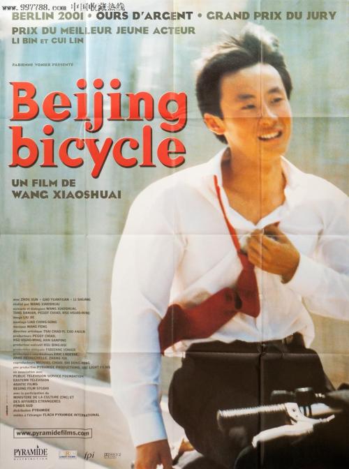办理假拜欧拉大学文凭毕业证